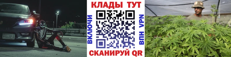 Магазин наркотиков Нюрба Канабис Амфетамин ГАШ СОЛЬ