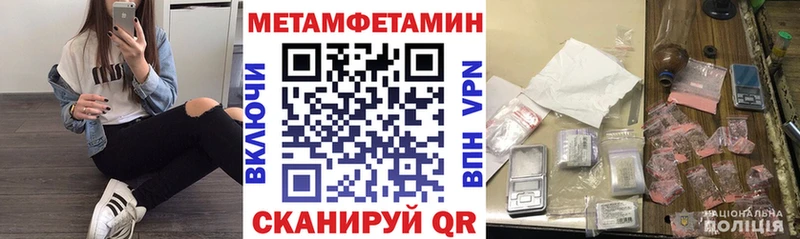 Амфетамин VHQ  блэк спрут рабочий сайт  Нюрба 