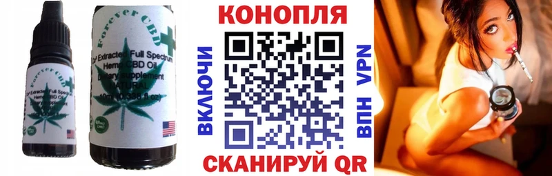 Cannafood конопля  Нюрба 