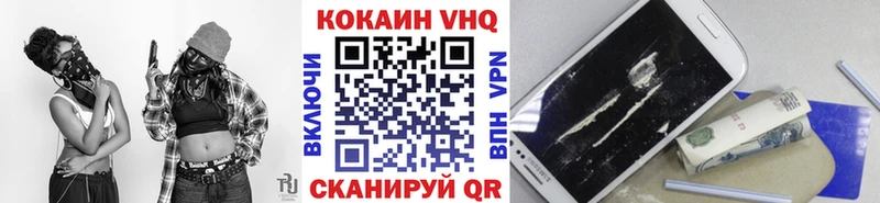 купить наркоту  Нюрба  COCAIN Колумбийский 