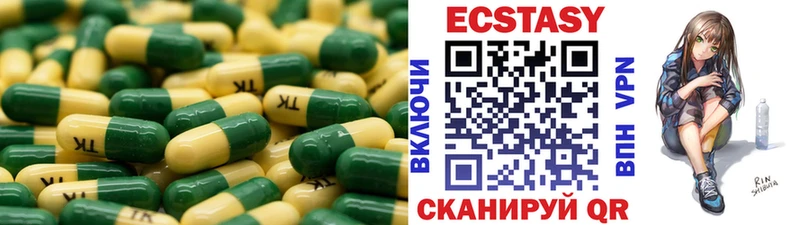 Экстази таблы  блэк спрут зеркало  Нюрба 