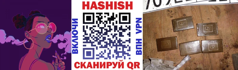 где найти   Нюрба  ГАШИШ гашик 