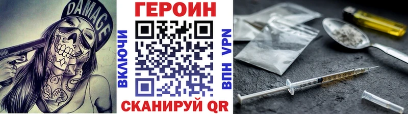 Героин VHQ  Нюрба 