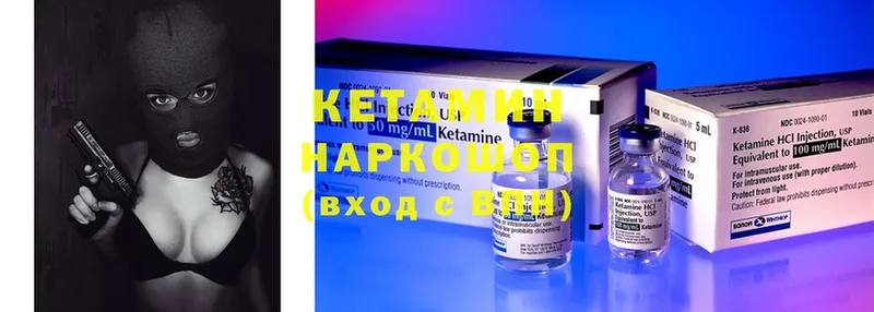 КЕТАМИН ketamine  KRAKEN зеркало  Нюрба  где можно купить наркотик 