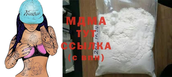 молекула духа Кодинск