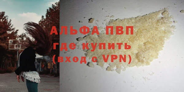 Альфа ПВП Киреевск