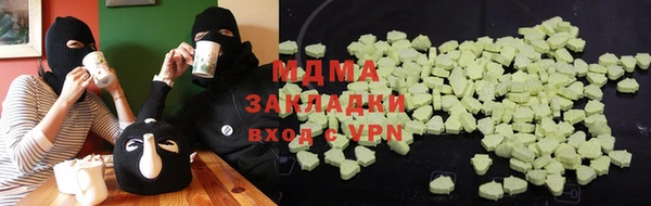 альфа пвп Киренск
