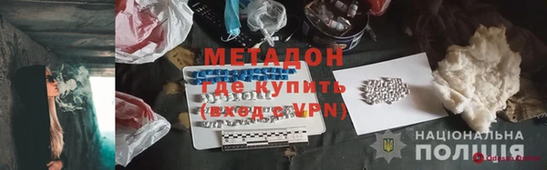 молекула духа Кодинск