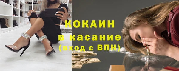 альфа пвп Киренск