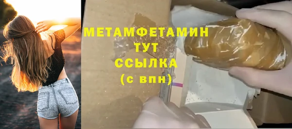 прущий лед Кинешма