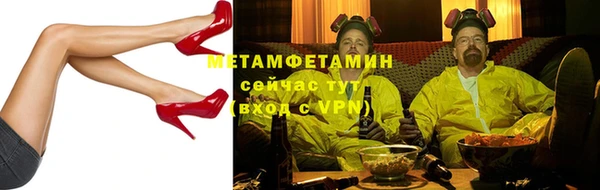 молекула духа Кодинск