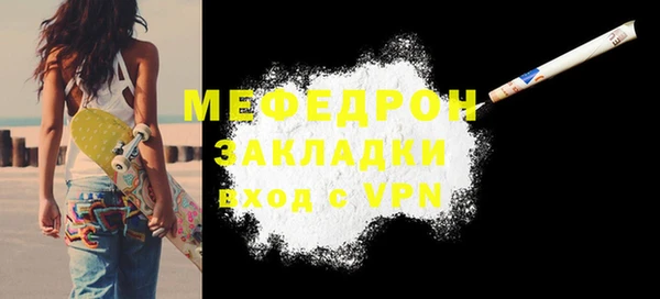 метамфетамин Калининец