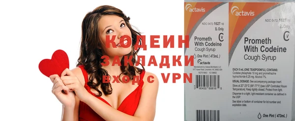 молекула духа Кодинск