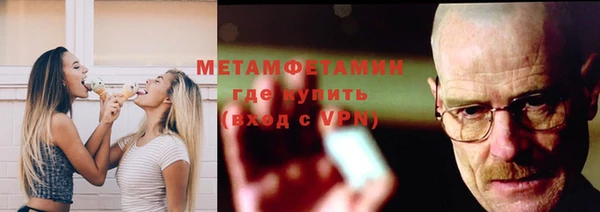 Альфа ПВП Киреевск