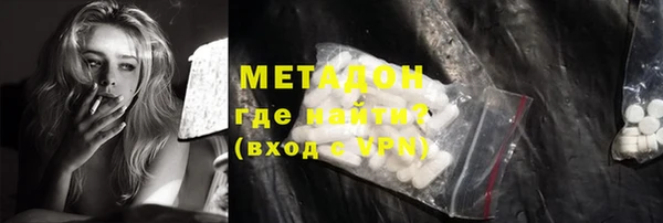 молекула духа Кодинск