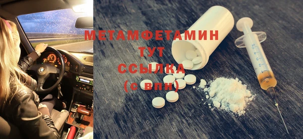 Альфа ПВП Киреевск