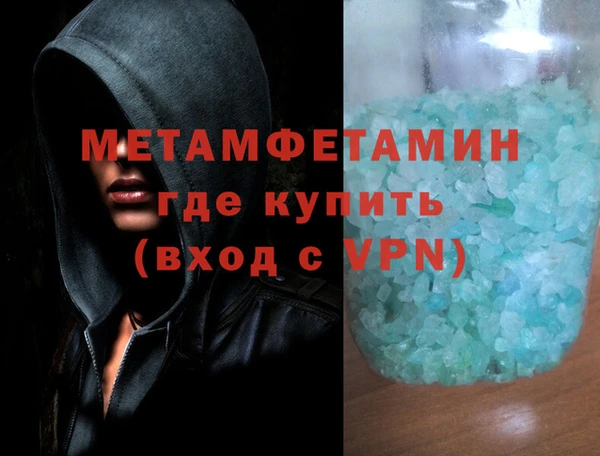 альфа пвп Киренск