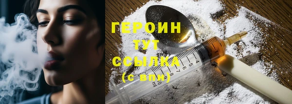 метамфетамин Калининец