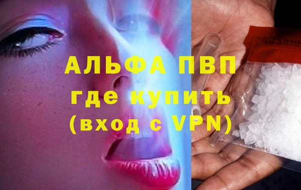 молекула духа Кодинск