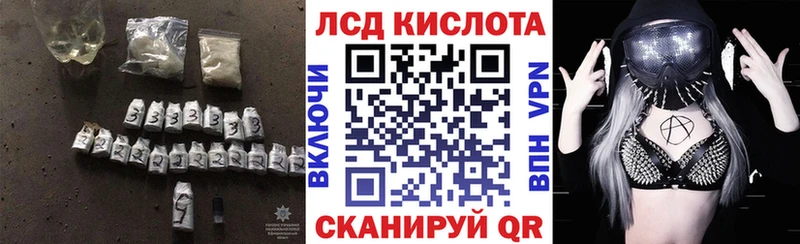 ЛСД экстази ecstasy магазин наркотиков Нюрба