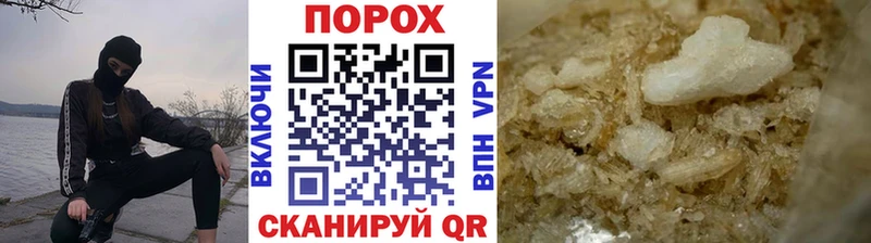 Первитин Methamphetamine Нюрба