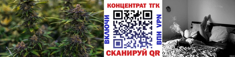 ТГК THC oil  кракен ONION  Нюрба 