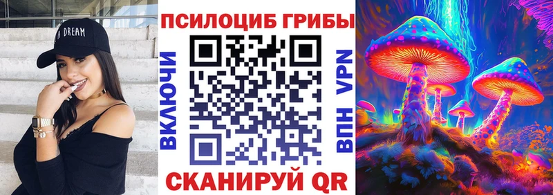 Галлюциногенные грибы GOLDEN TEACHER Нюрба